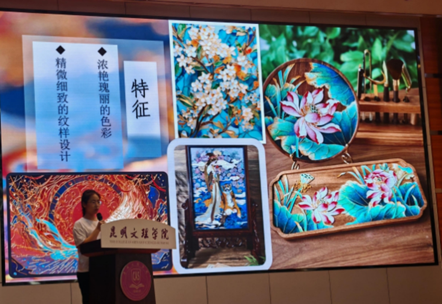 演讲2