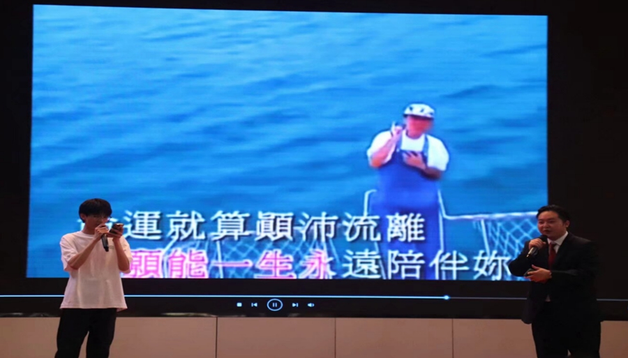 表演