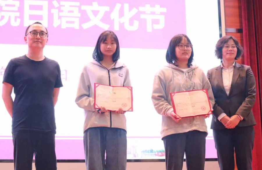 表演4