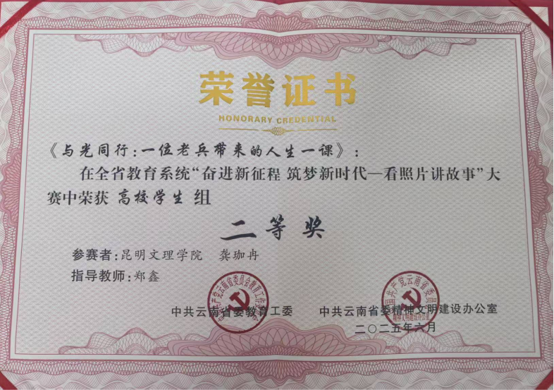 微信图片_20250620150555