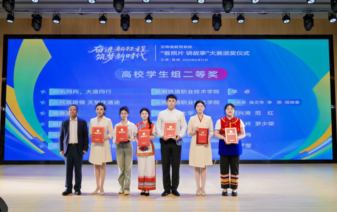 微信图片_20250620150614