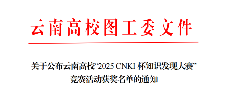 微信图片_20250627153353