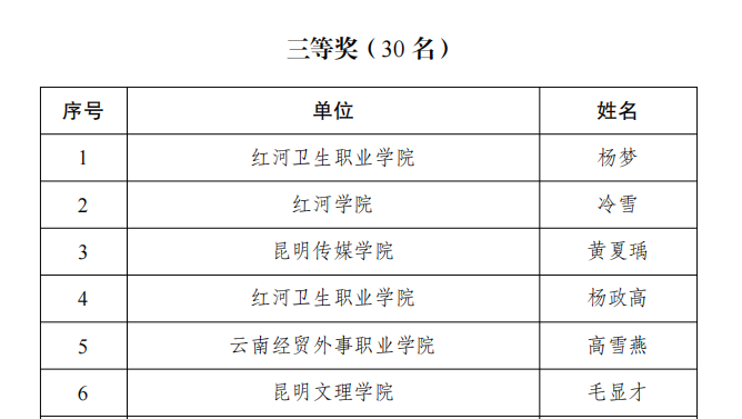 微信图片_20250627153405