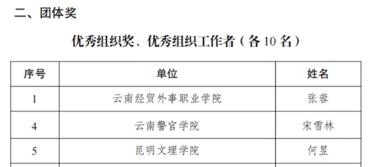 微信图片_20250627153418