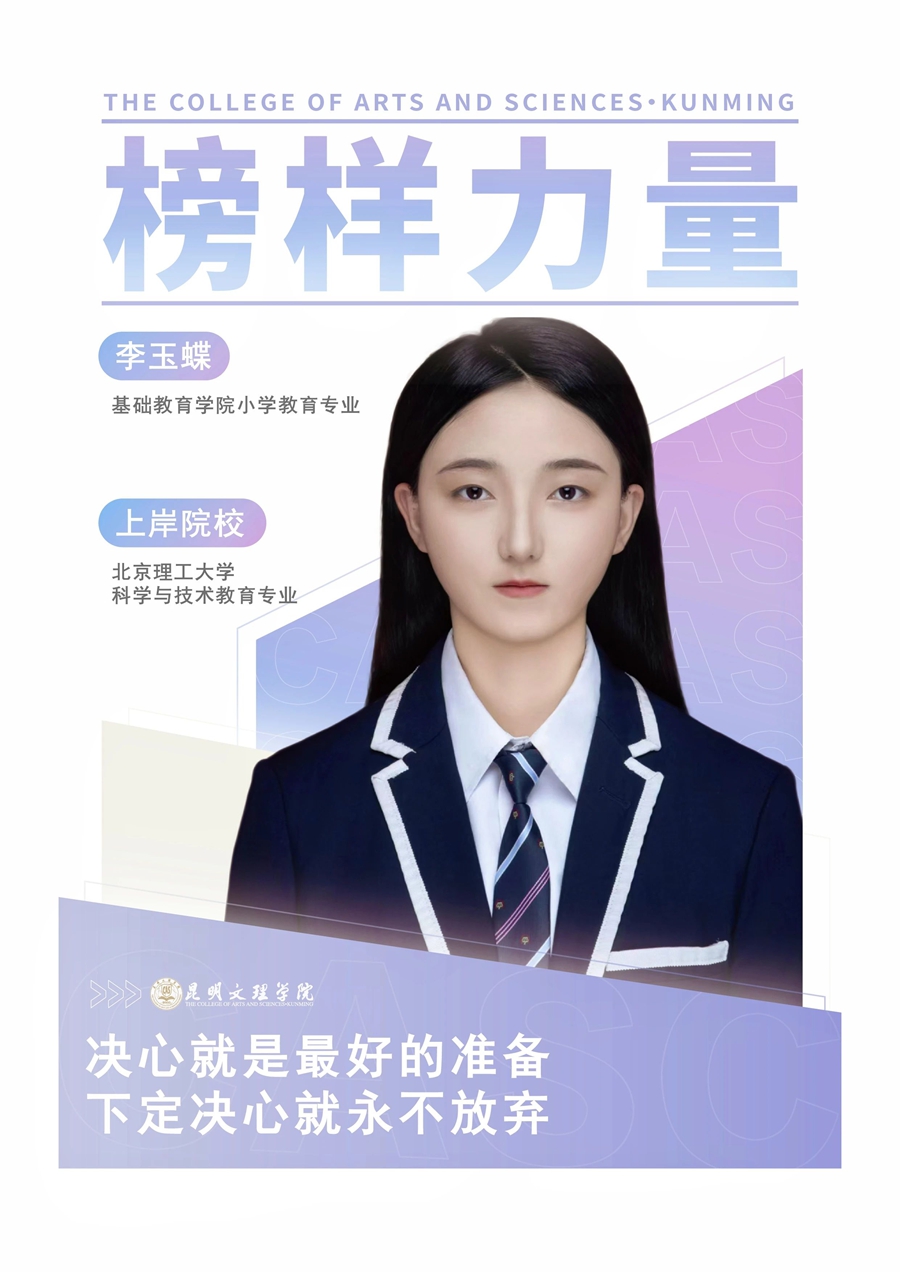 微信图片_20250713212600