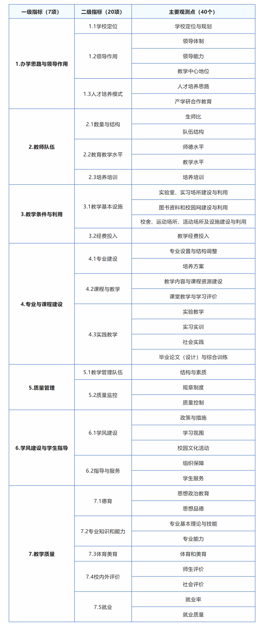 微信图片_20250714112055