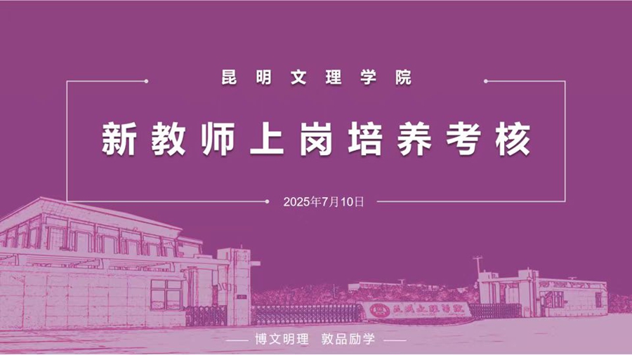 微信图片_20250714160457