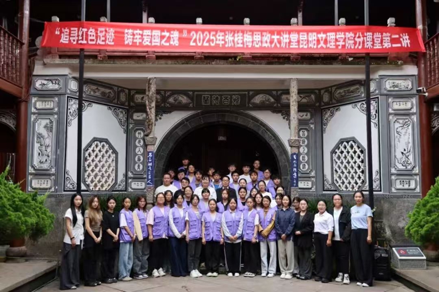 微信图片_20250720211725