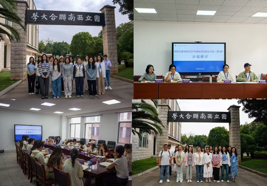 微信图片_20250722231210