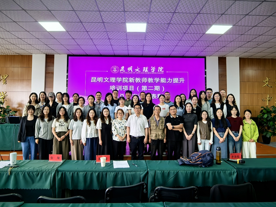 全体参赛人员合影留念