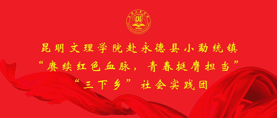 微信公众号封面-人文