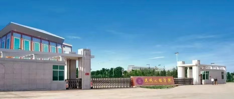 微信图片_2025-08-21_183314_747