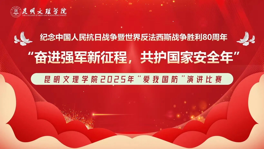 微信图片_2025-09-15_201704_810 微信图片_2025-09-15_201704_810