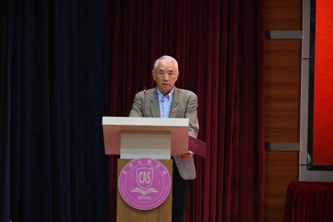 2025年教师节表彰大会3