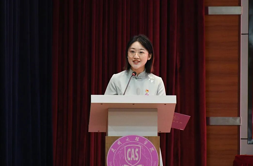 2025年教师节表彰大会14