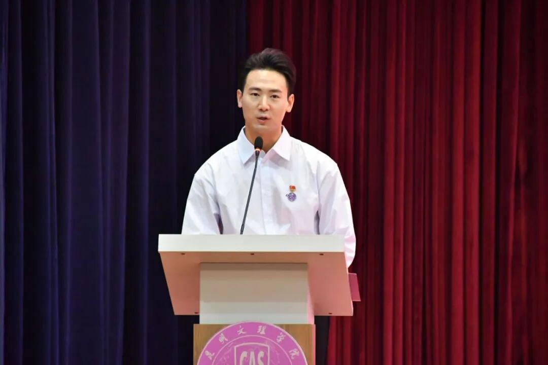 2025年教师节表彰大会15