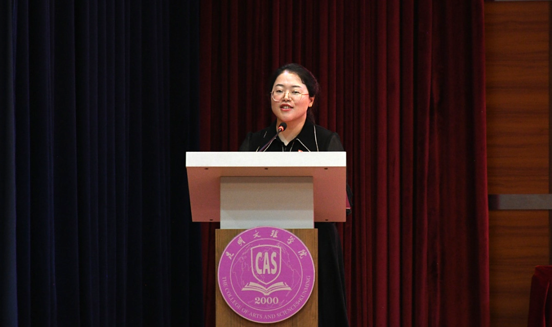 2025年教师节表彰大会16
