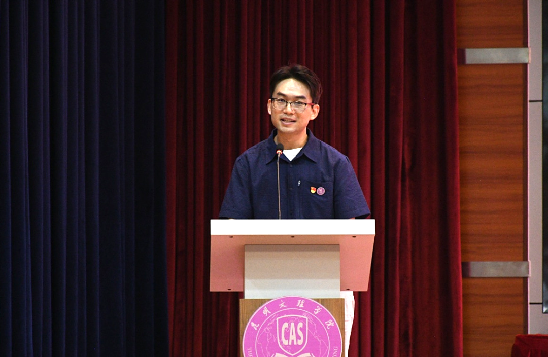 2025年教师节表彰大会13