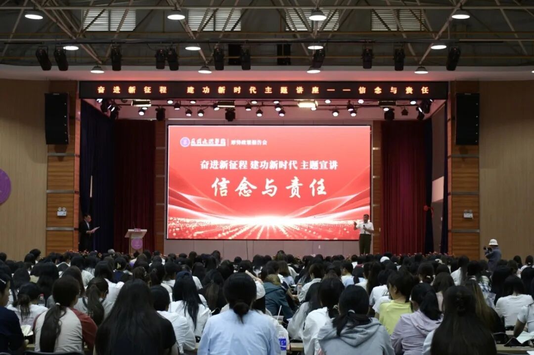 “奋进新征程 建功新时代”主题宣讲报告会1 “奋进新征程 建功新时代”主题宣讲报告会1