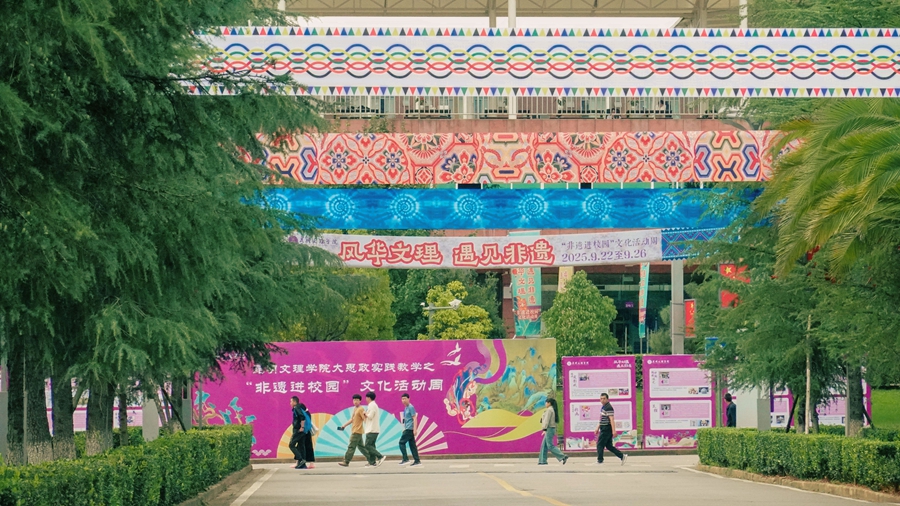 微信图片_2025-09-22_201114_002 微信图片_2025-09-22_201114_002