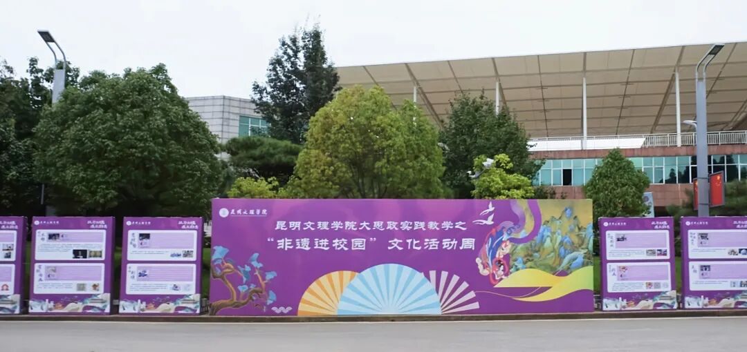 非遗 非遗