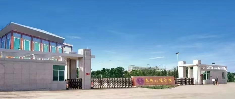 微信图片_20250929111121
