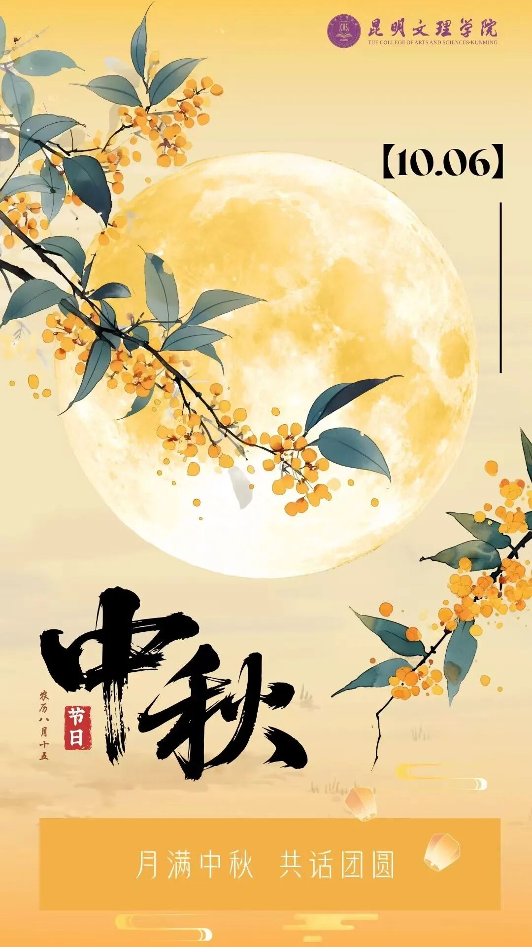 微信图片_20251024105037 微信图片_20251024105037