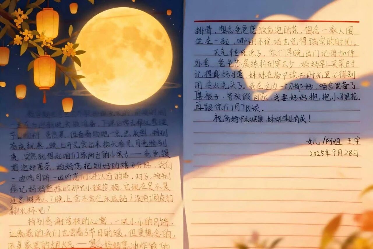 微信图片_20251024105041 微信图片_20251024105041
