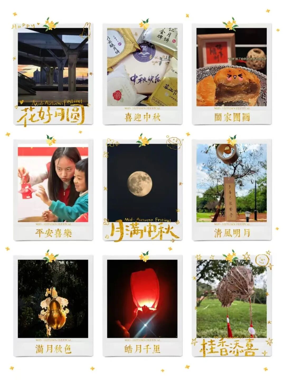 微信图片_20251024105044 微信图片_20251024105044