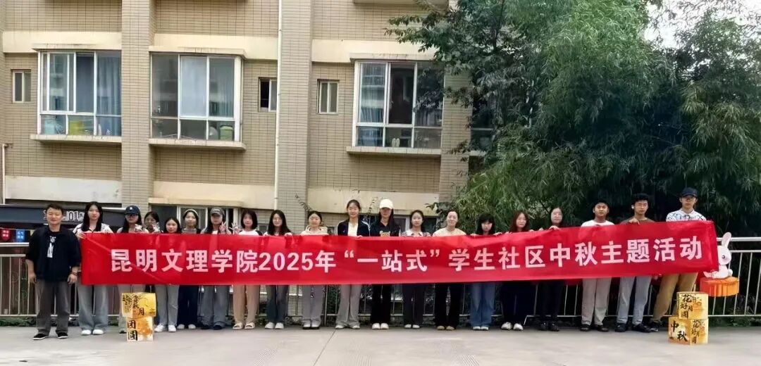 微信图片_20251024105047 微信图片_20251024105047