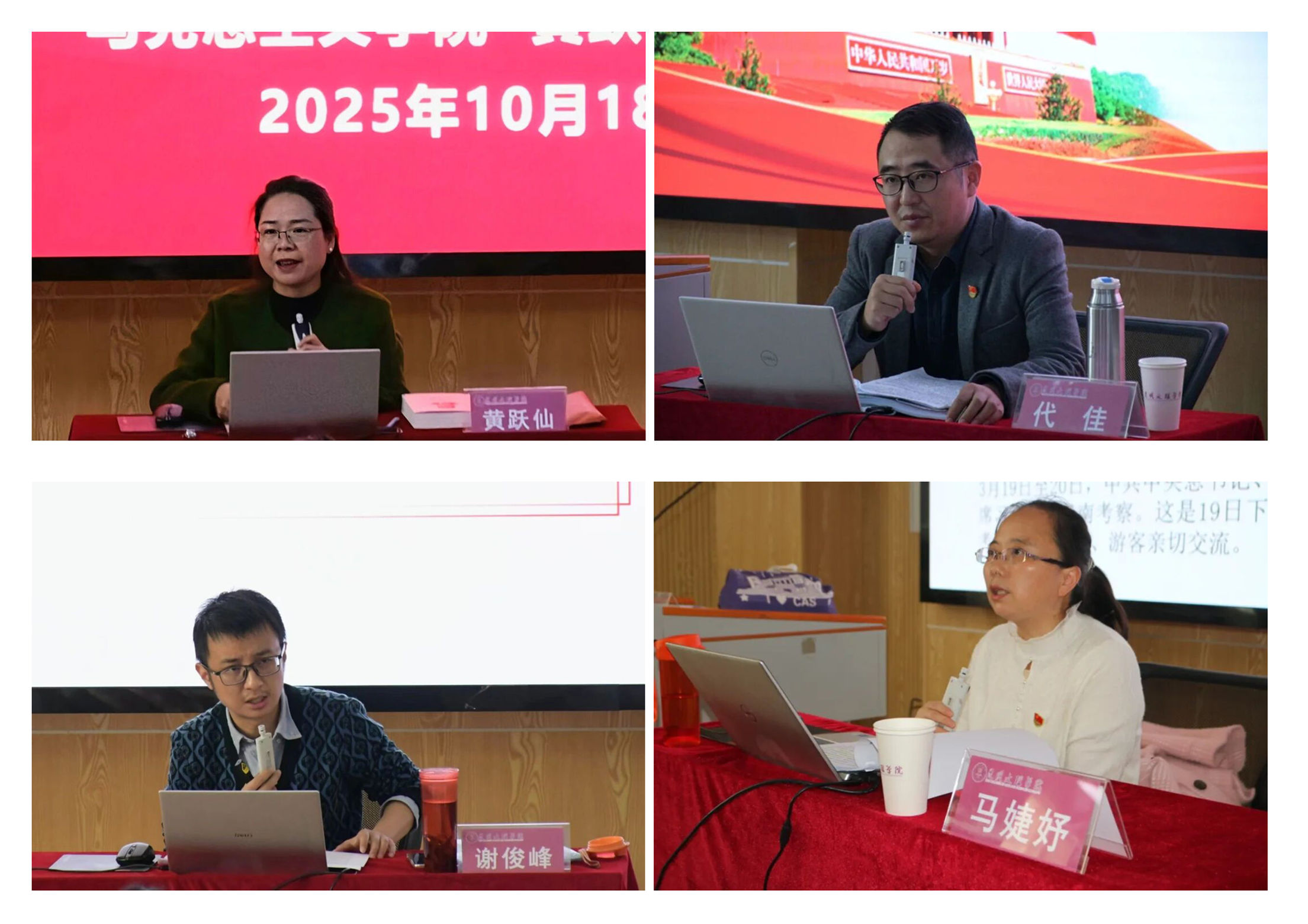 光影魔术手拼图