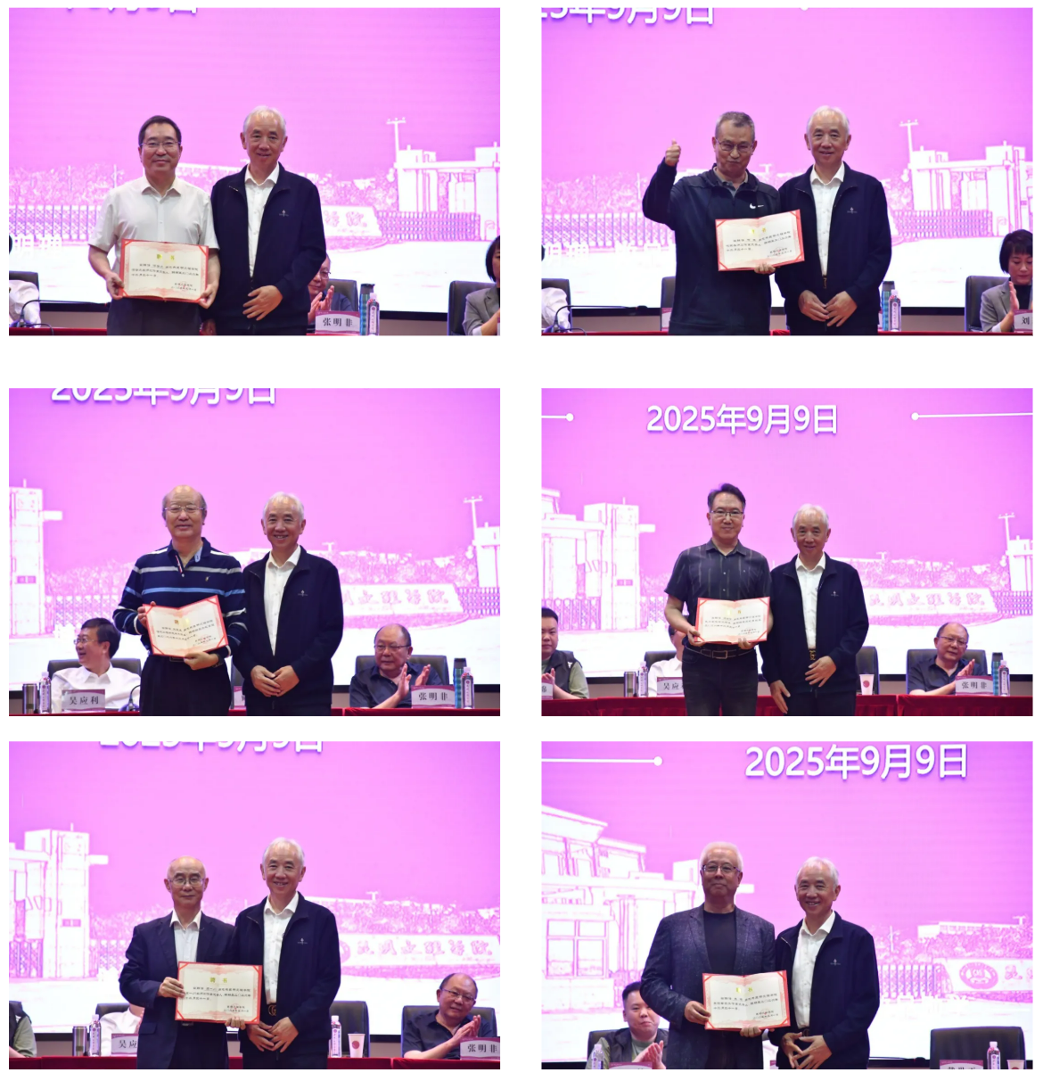 微信图片_20251026183227_387_50