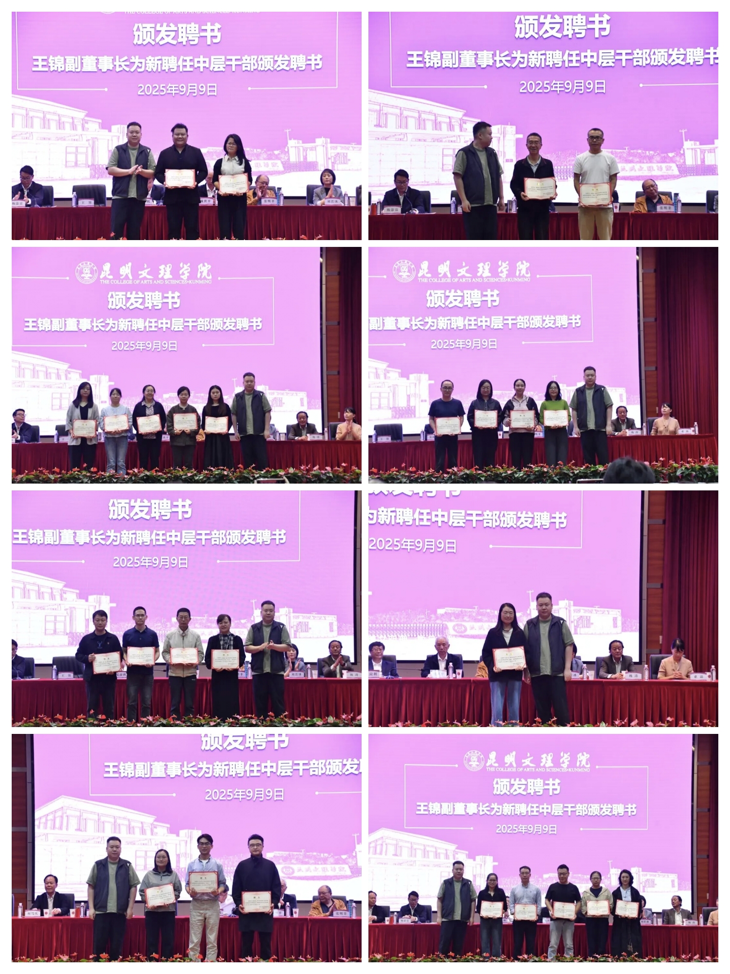 微信图片_20251026184221_389_50