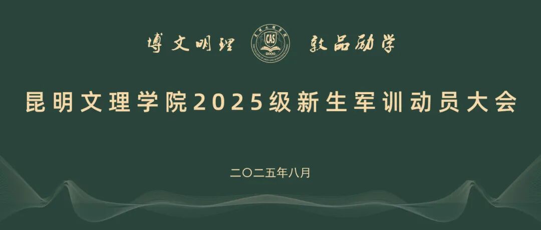 微信图片_2025-10-26_190938_305 微信图片_2025-10-26_190938_305