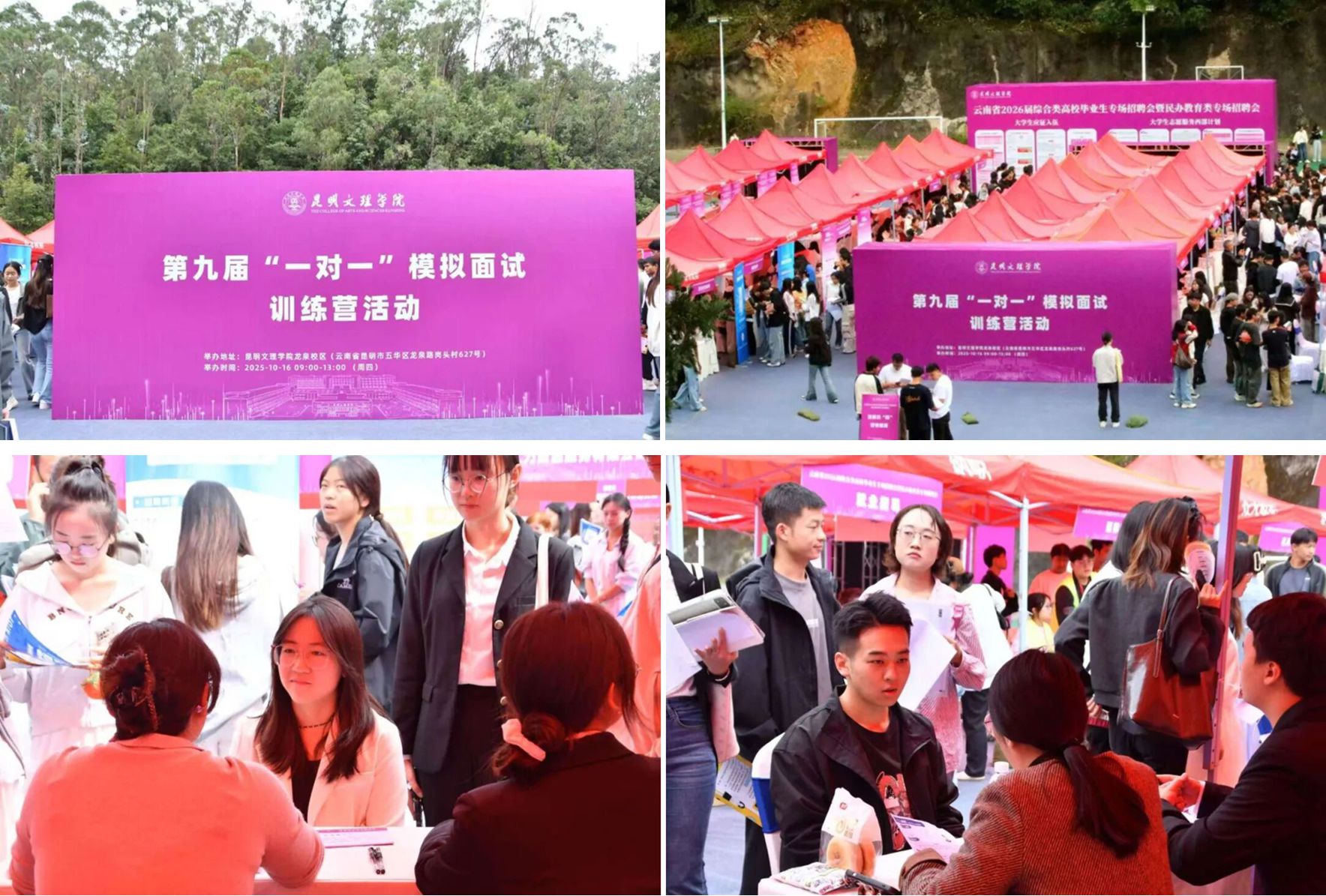 微信图片_20251029181414_副本