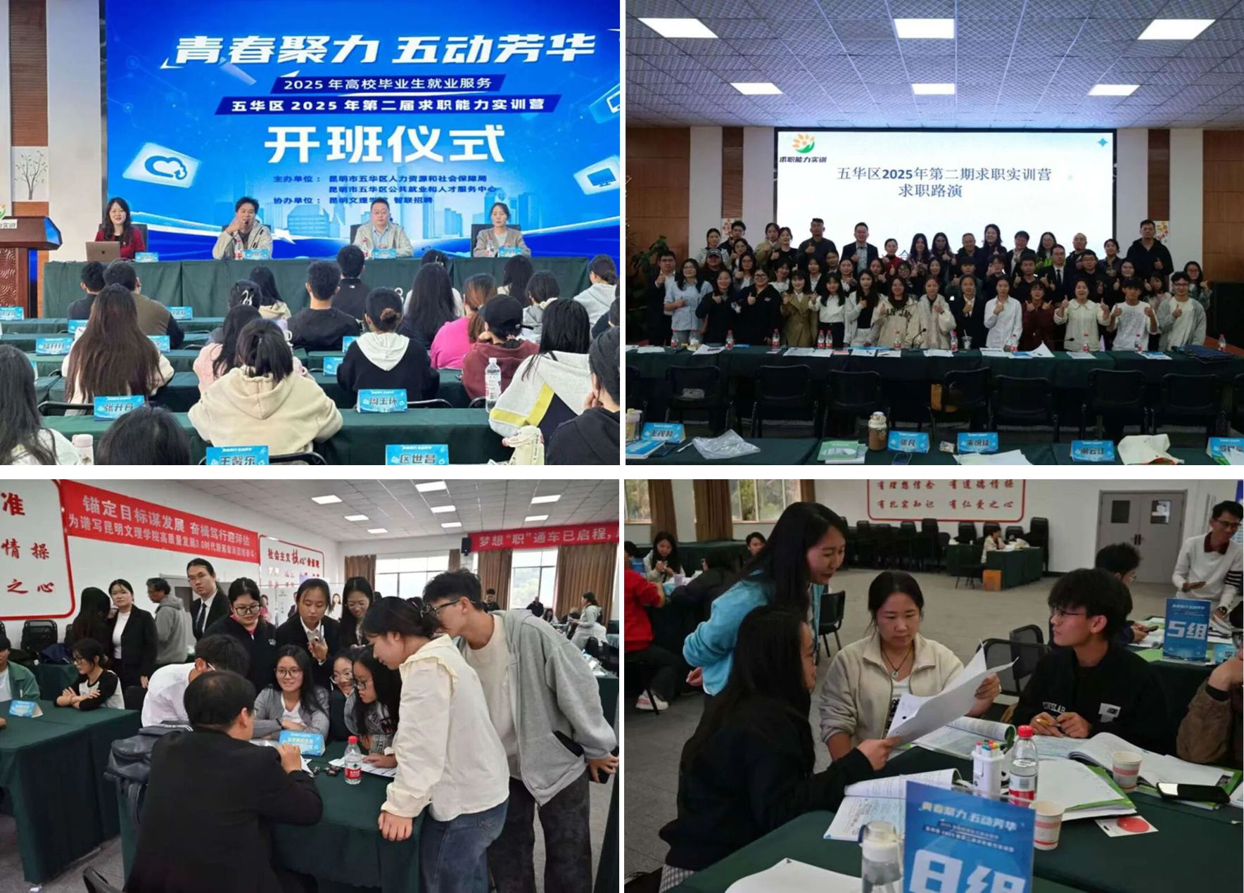 微信图片_20251029181414_副本_副本