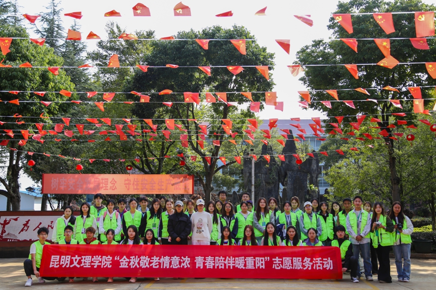 微信图片_2025-10-30_102416_946 微信图片_2025-10-30_102416_946