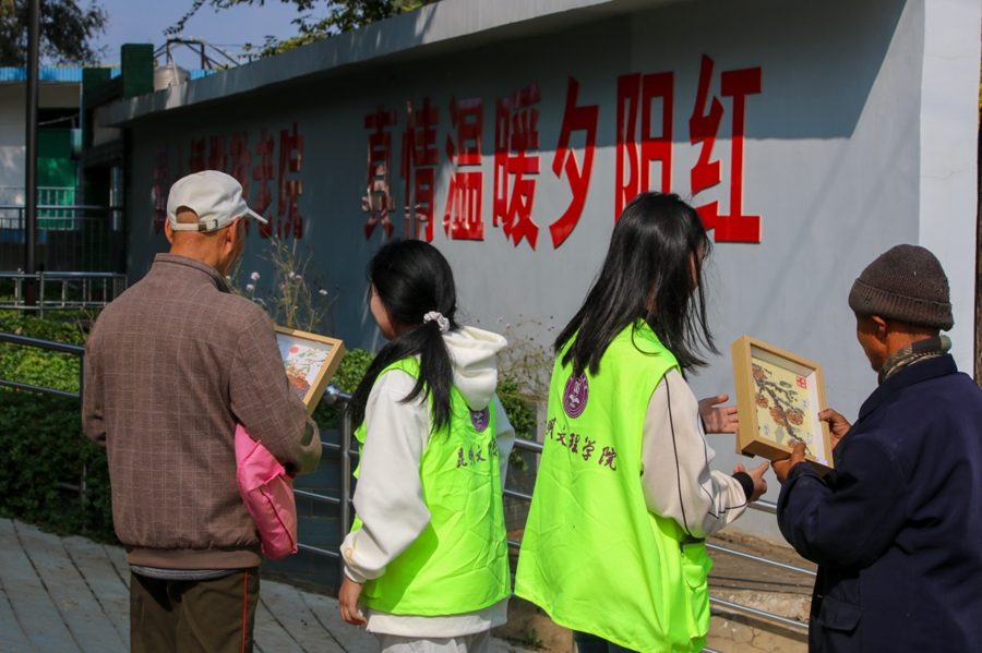 微信图片_2025-10-30_103323_533 微信图片_2025-10-30_103323_533