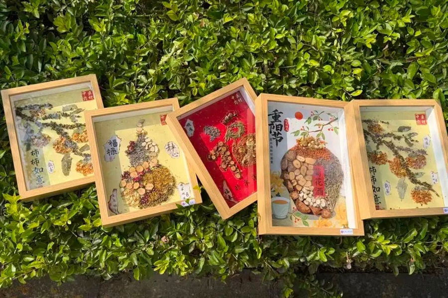 微信图片_2025-10-30_103331_213 微信图片_2025-10-30_103331_213