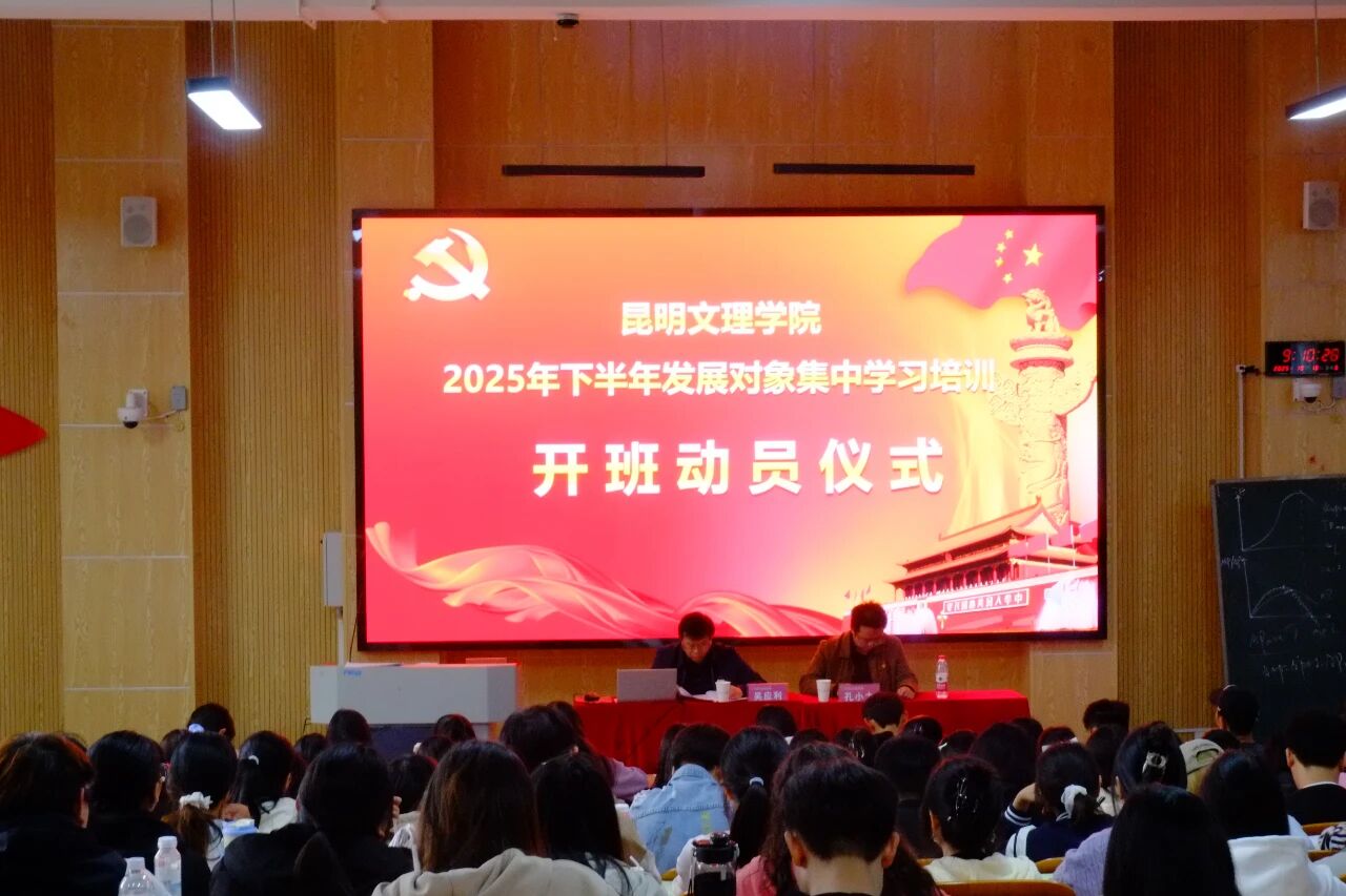 微信图片_20251030150301