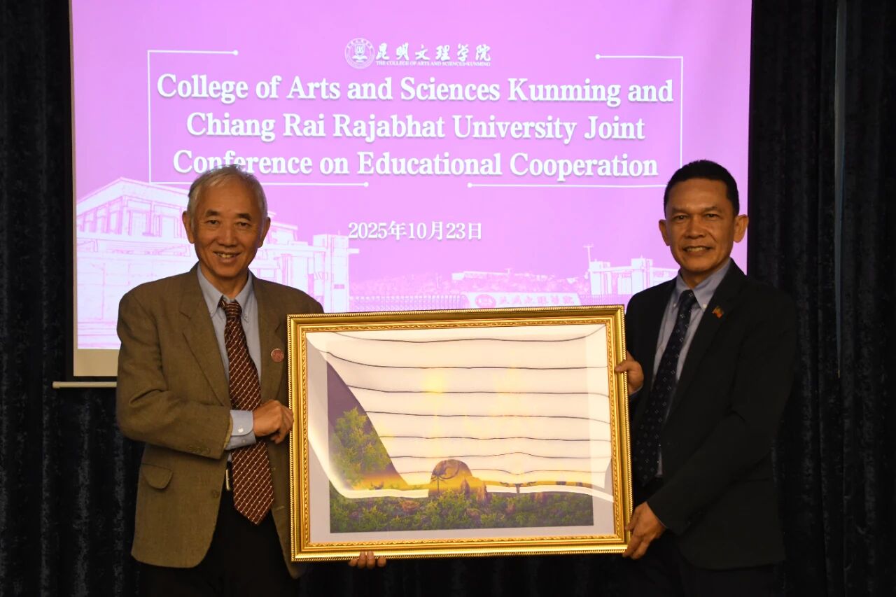 微信图片_2025-10-30_163805_972