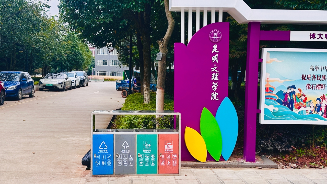 微信图片_20251106111232 微信图片_20251106111232