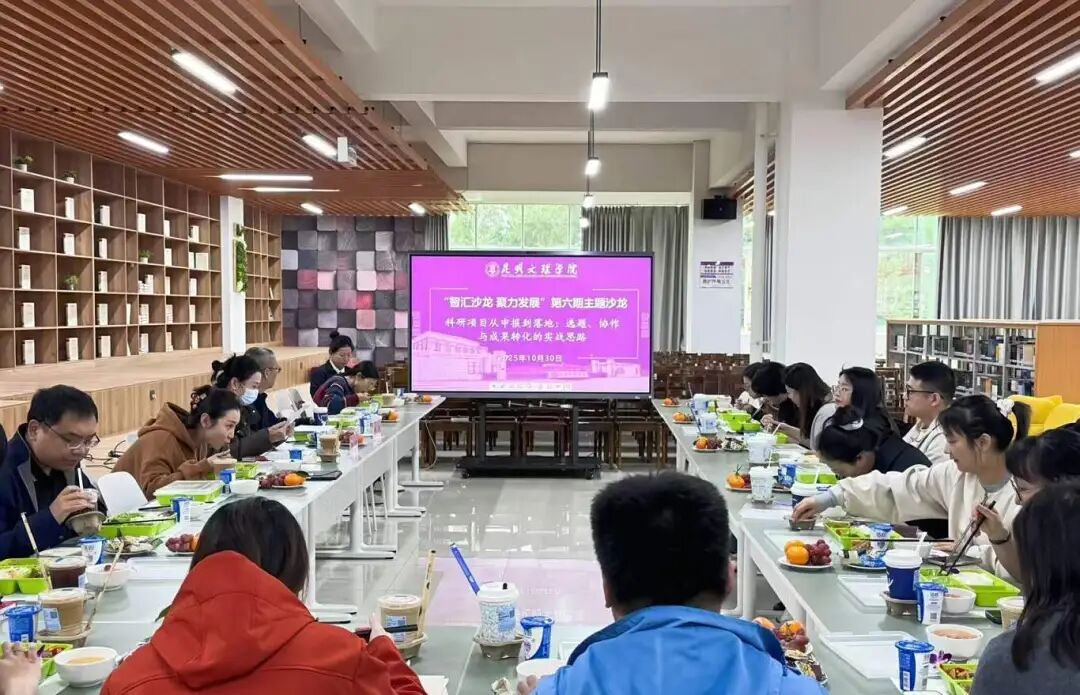 微信图片_20251106130835 微信图片_20251106130835