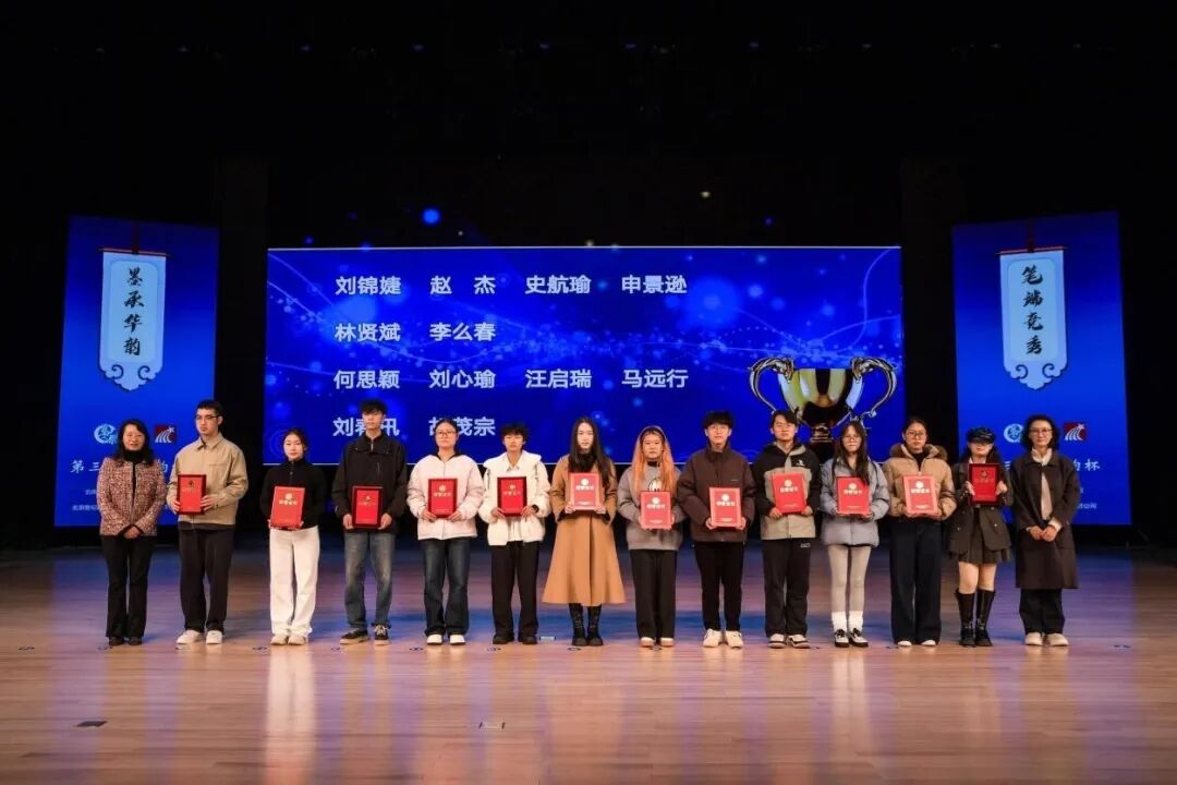 微信图片_20251110110947 微信图片_20251110110947