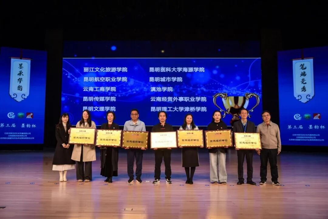 微信图片_20251110110951 微信图片_20251110110951