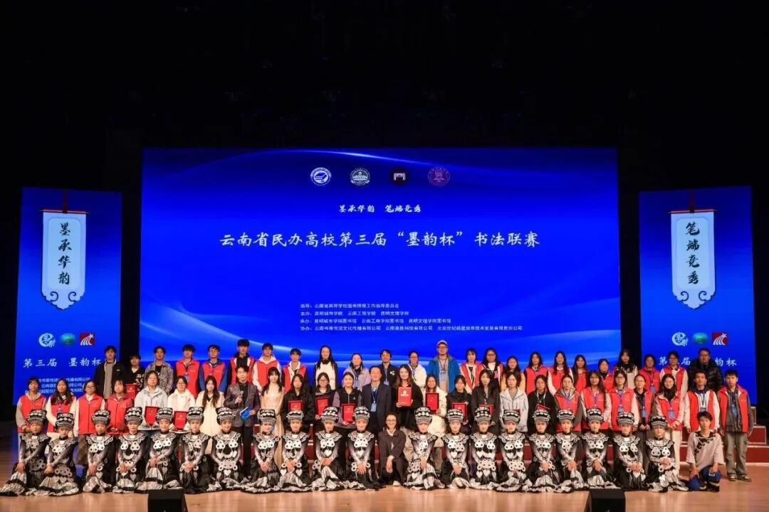 微信图片_20251110111001 微信图片_20251110111001