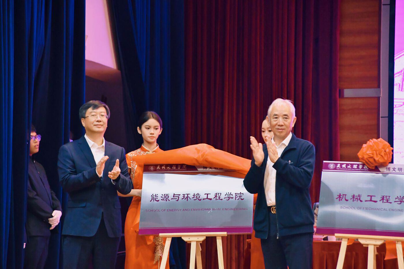 微信图片_2025-11-16_120549_437 微信图片_2025-11-16_120549_437