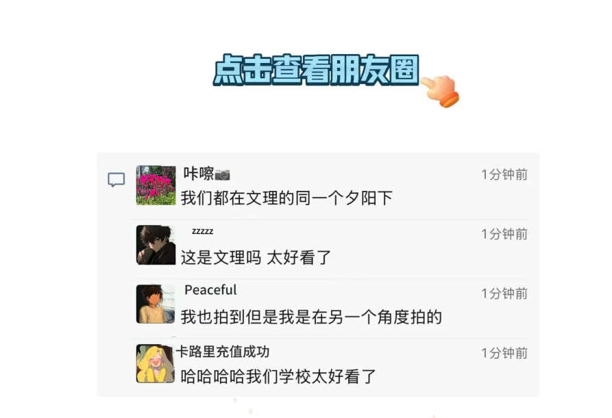 微信图片_20251117172709