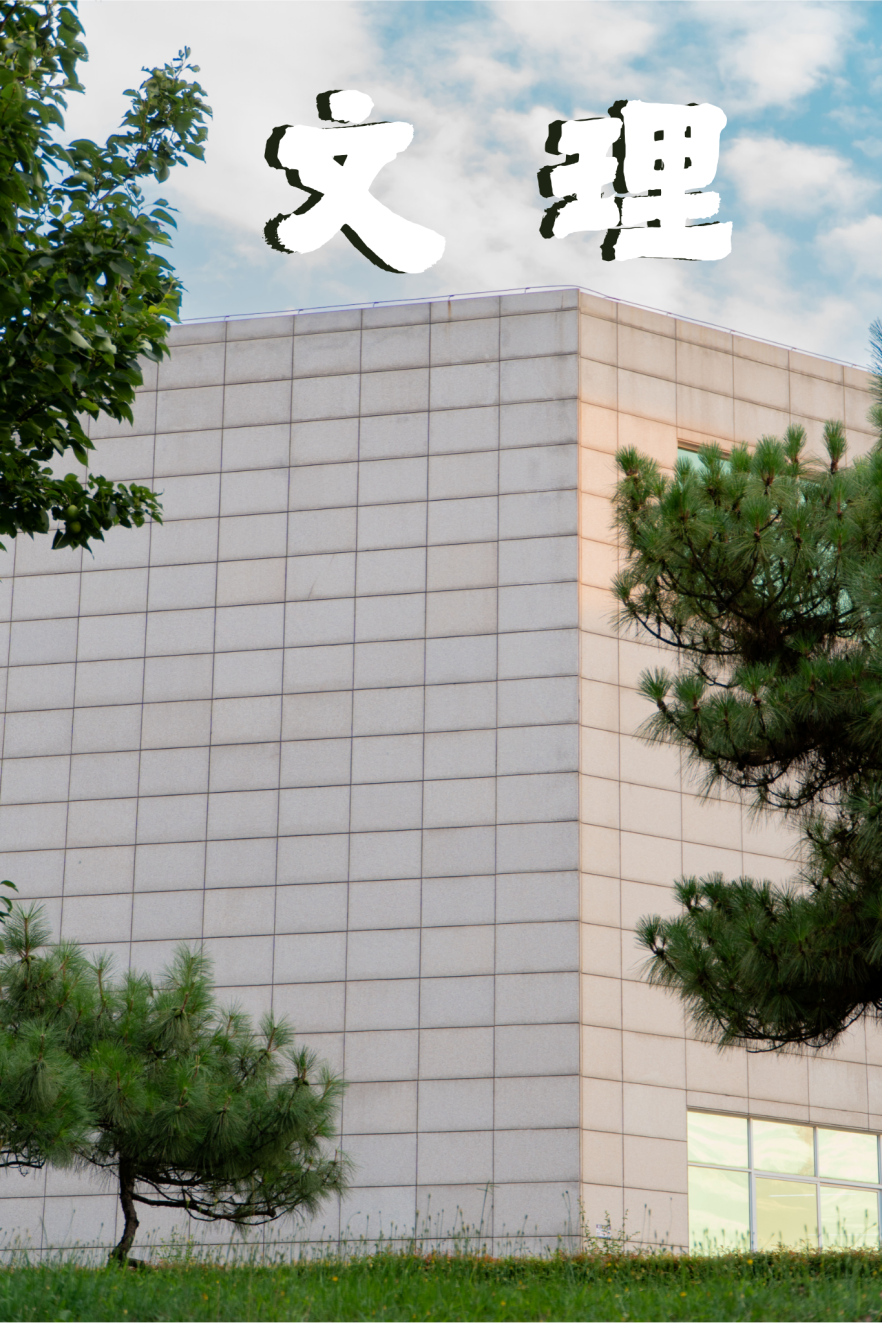 微信图片_20251117173351 微信图片_20251117173351