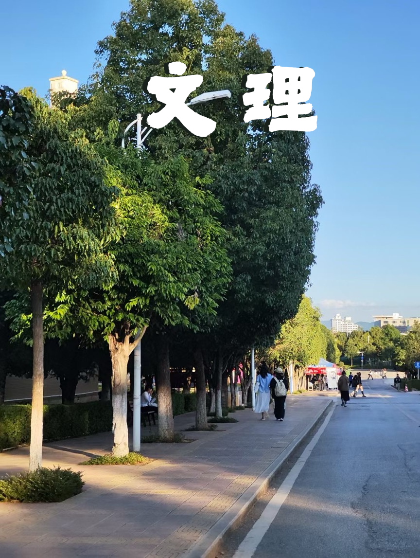 微信图片_20251117173406 微信图片_20251117173406